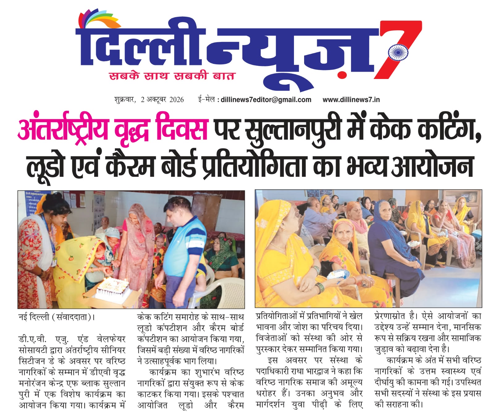 ads image